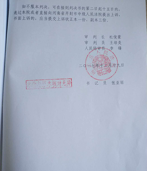 因区政府未公开信息,刘某起诉胜诉！